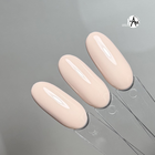 Gel Polish #136 Earthy Mirage