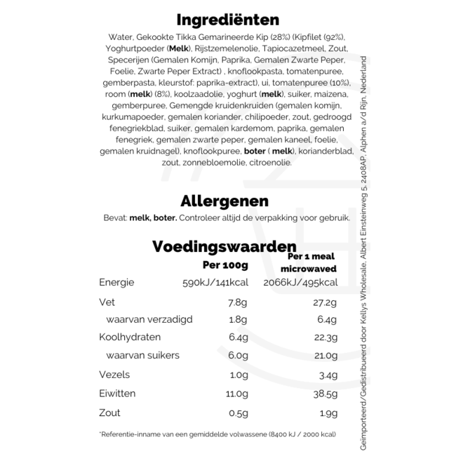 Takeaway Chicken Tikka Masala 375g – Tiefkühl-Fertiggericht