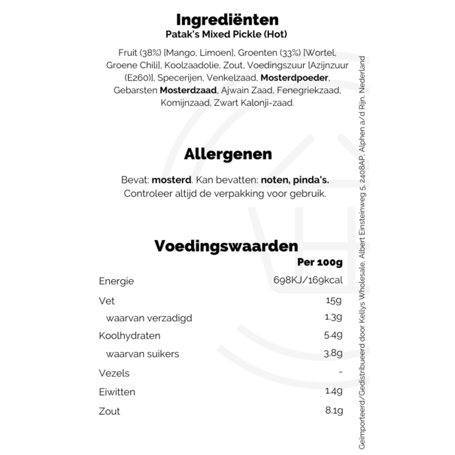 Patak's Mixed Pickle 283g (Hot)
