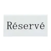 Supports de table de réservation « Réservé » - (case 5)