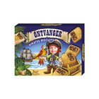 Persoonlijke piraten koekjesbox