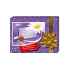 Zeg het met Milka! Thanks (Winter)