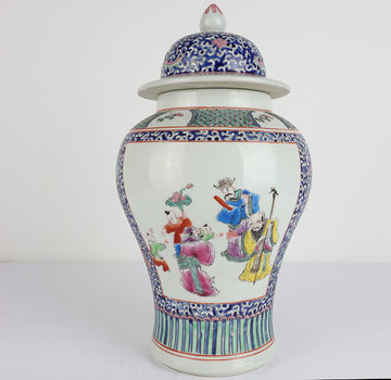 Yajutang Chinese porcelain lidded vase hand painted