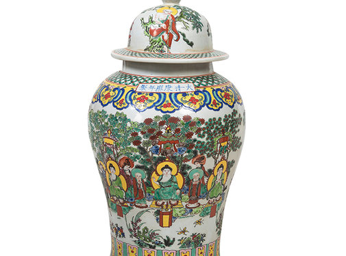 Yajutang Chinese Porcelain Lid Vase