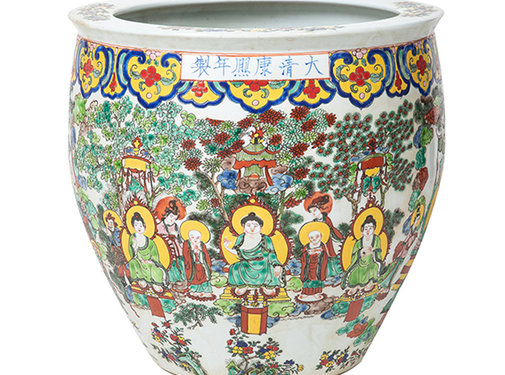 Yajutang Planter flowerpot plant pot