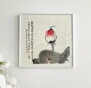 Yajutang chinese ink painting