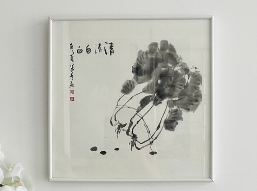 Yajutang chinese ink painting