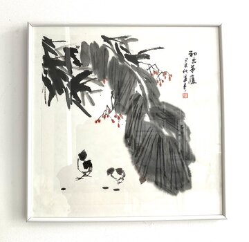 Yajutang chinese ink painting