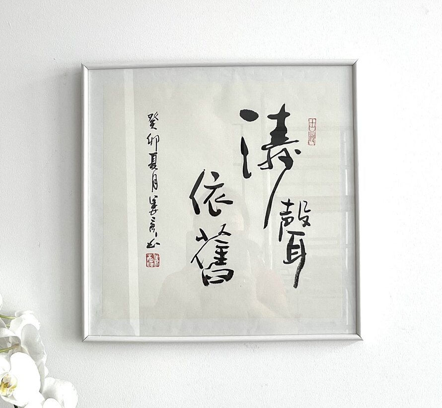 chinese ink painting