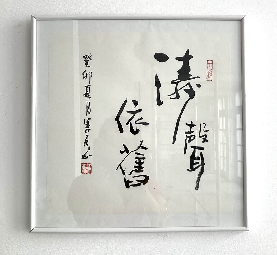 chinese ink painting