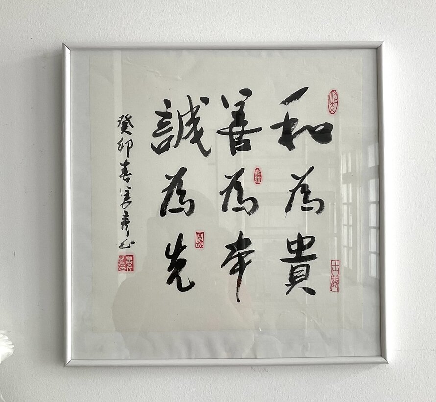 chinese ink painting