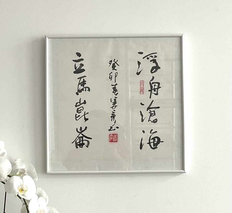 chinese ink painting