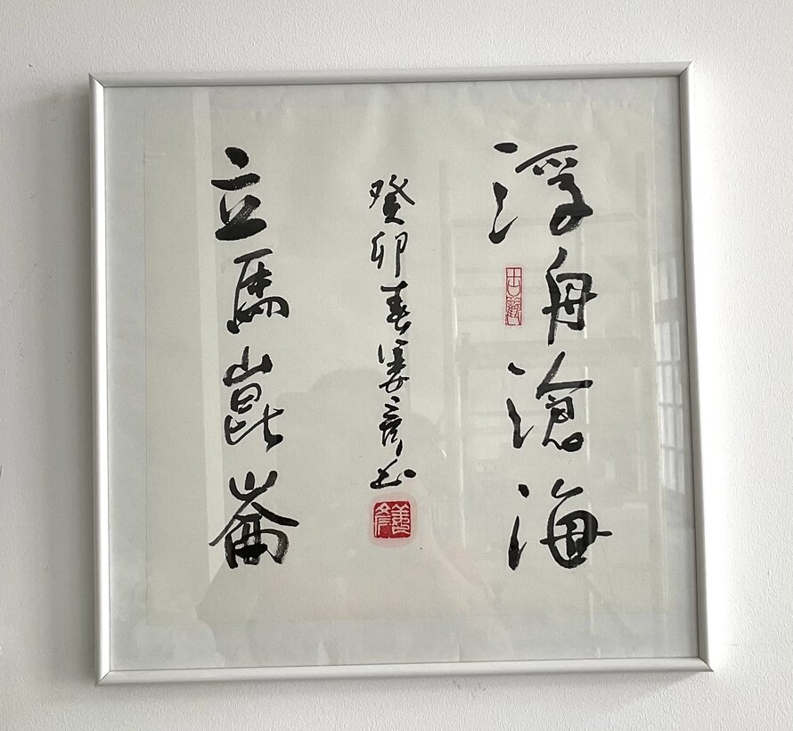 chinese ink painting