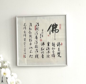 Yajutang chinese ink painting