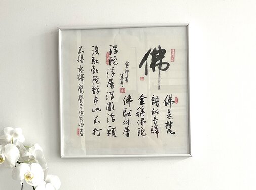 Yajutang chinesische Tinte Malerei