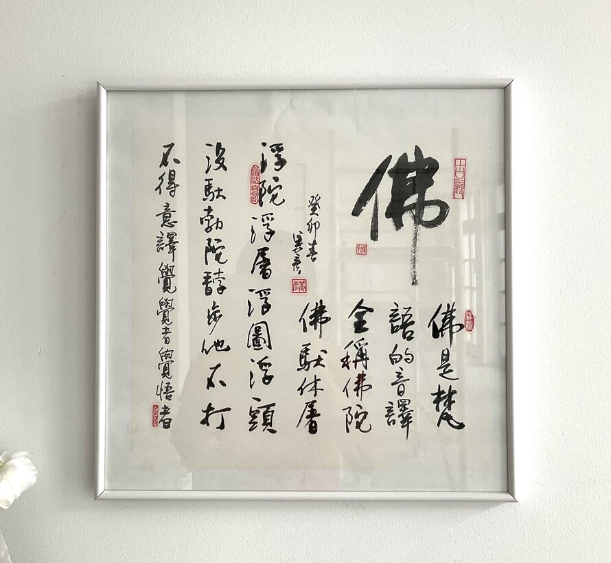 chinese ink painting