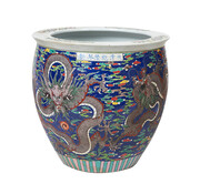 Yajutang Planter flowerpot plant pot