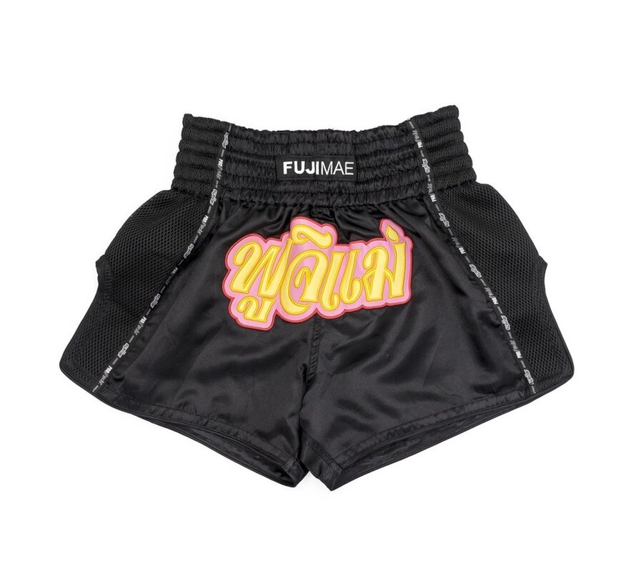 ProWear Thaise Short