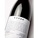 Korak Macerated Riesling 2016 Korak Macerated Riesling 2016