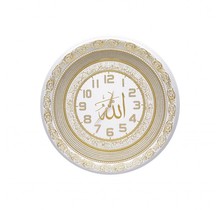 Clock Allah with Ayel Kursi white gold