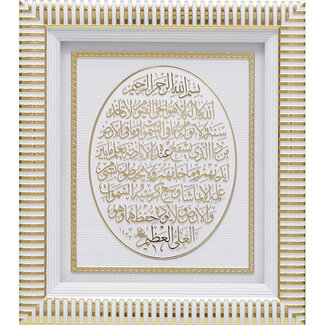 Mirac Islamitische lijst Ayet-el Kursi wit/goud