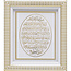 Mirac Islamic frame Ayet-el Kursi white/gold