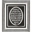 Mirac Islamic frame Ayet-el Kursi black/silver