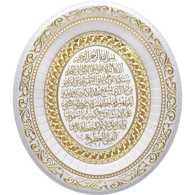 Mirac Islamitische lijst oval Ayet-el Kursi white/gold