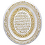 Mirac Islamitische lijst oval Ayet-el Kursi white/gold