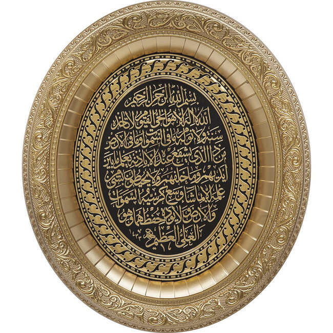 Mirac Islamic Frame oval Ayet-el Kursi Black / Gold