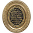 Mirac Islamic Frame oval Ayet-el Kursi Black / Gold