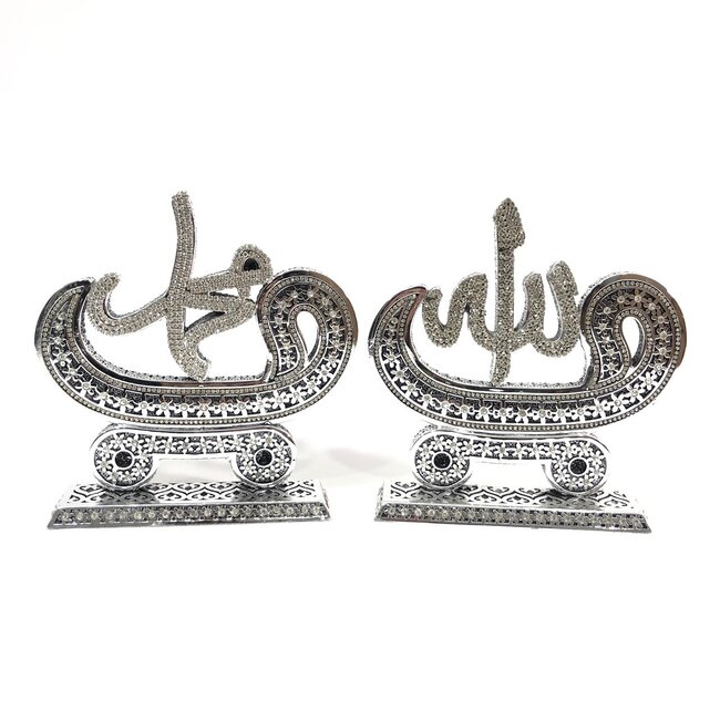 Yagmur can Islamic Decoration Allah & Muhammed Silver