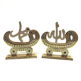 Yagmur can Islamic Decoration Allah & Muhammed Gold