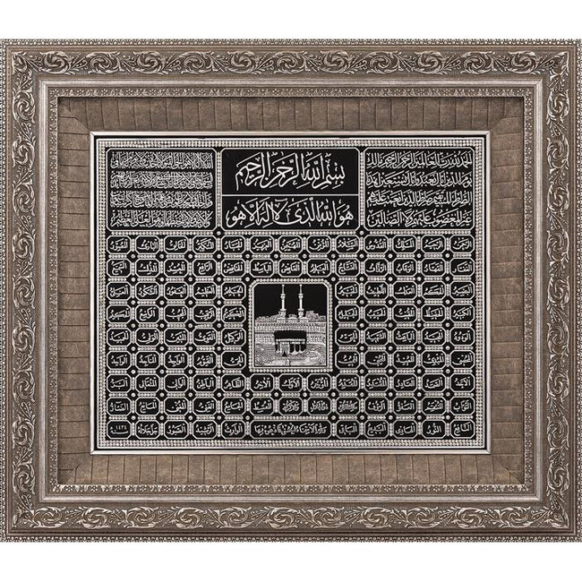 Gunes Frame Esma ul Husna / Kaba Silver