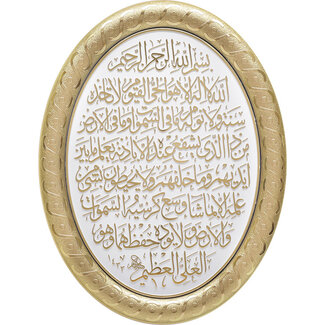 Mirac Islamitische ovale lijst met Ayet-el Kursi  wit/goud