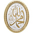 Mirac Islamitische ovale lijst met Allah/Muhammed wit/goud