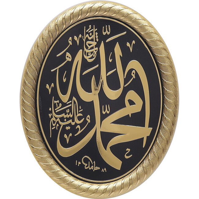 Mirac Islamic art with Allah/Muhammed Black/Gold