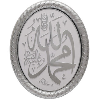 Gunes Islamic art with Allah/Muhammed White/Silver