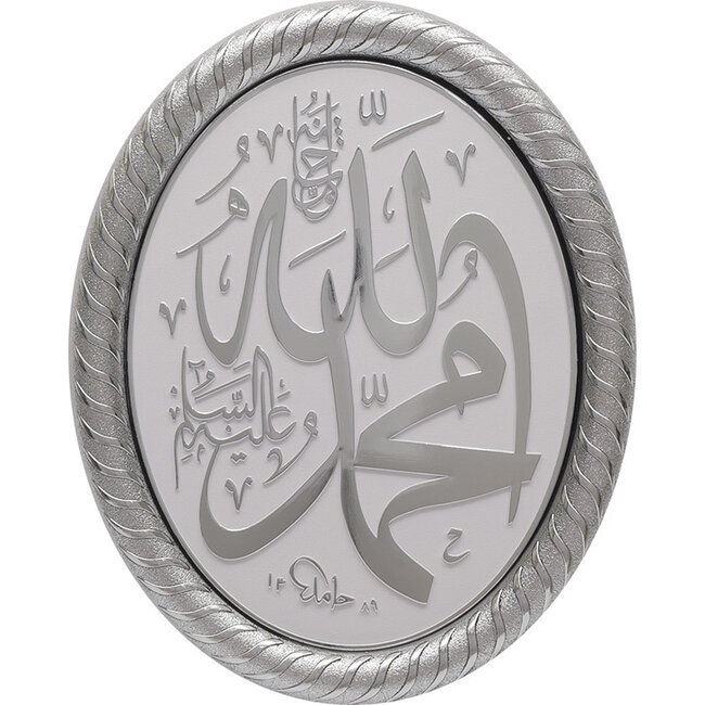 Mirac Islamitische ovale lijst met Allah/Muhammed Wit/Zilver