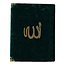 Mirac Mushaf Dua book / Yasin book green