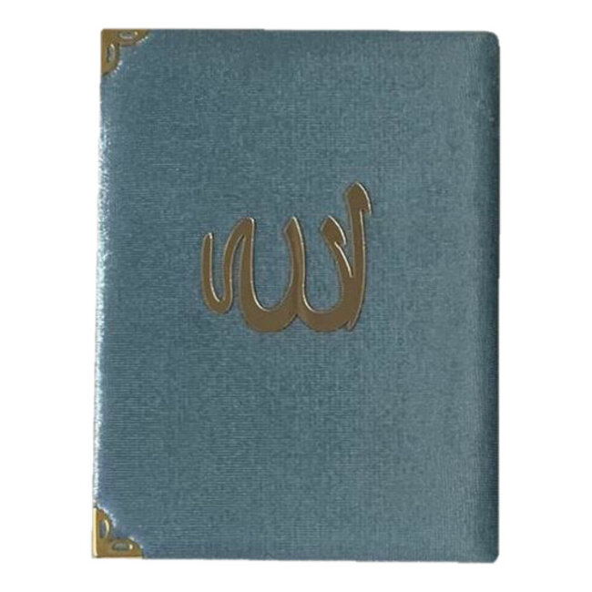 Mirac Mushaf Dua book / Yasin book blue