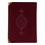 Mirac Qur'an Velvet Bordeaux