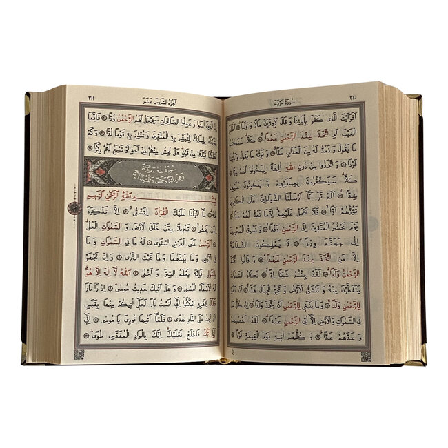Mirac Qur'an Velvet Bordeaux