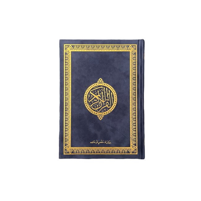 Mirac Suede Qur'an Blue