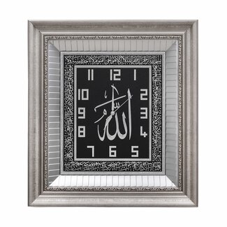 Gunes Clock Allah with Ayel Kursi rectangle Silver