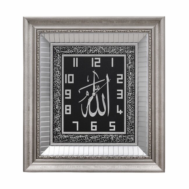 Gunes Clock Allah with Ayel Kursi rectangle Silver