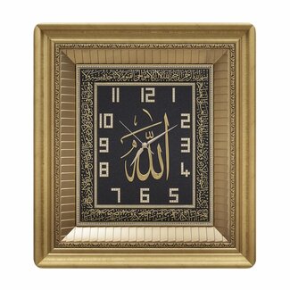 Gunes Clock Allah with Ayel Kursi rectangle Gold