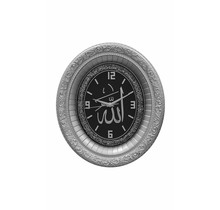 Clock Allah with Ayet el Kursi Oval Black /  Silver