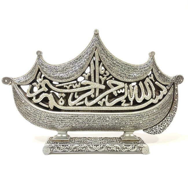 Yagmur can Islamic Decoration bismillahirrahmanirrahim / Surah Fetih Silver