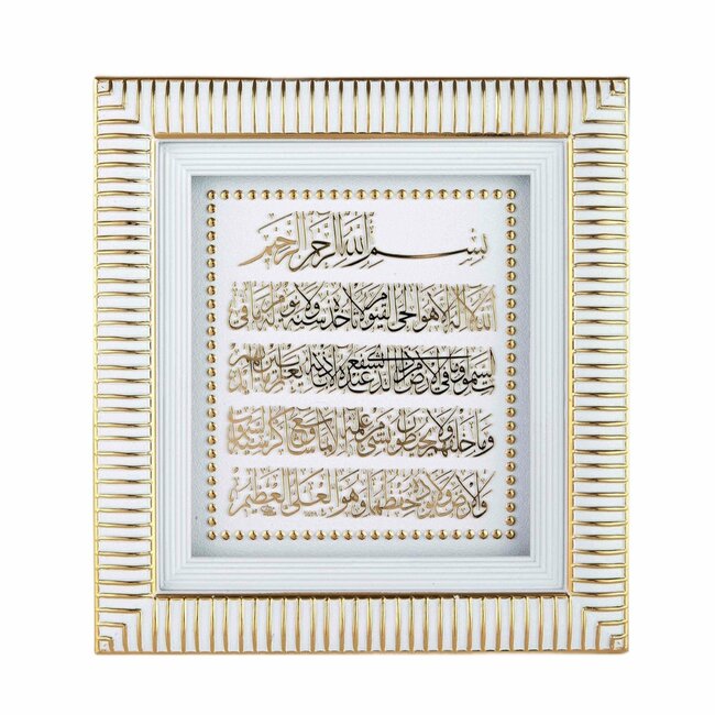 Mirac Islamic frame Ayet el Kursi White / Gold